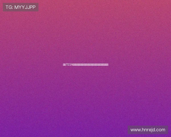 长沙TESA帆帆强调把握比赛节奏点全员各司其职冲击赛场胜利之路 长沙TESA帆帆强调把握比赛节奏点全员各司其职冲击赛场胜利之路